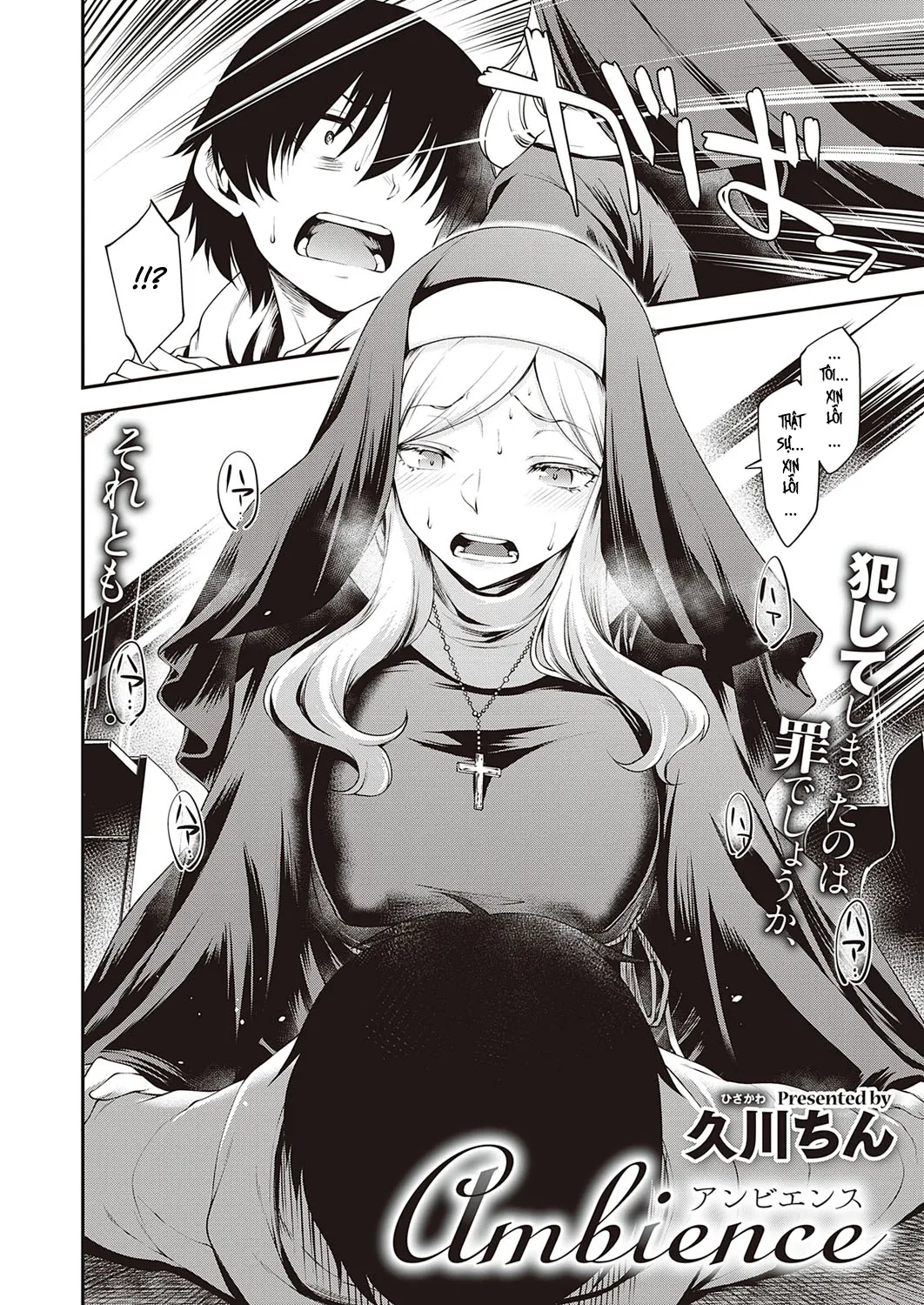 HentaiVN.net - Ảnh 3 - Ambience - Chap 1