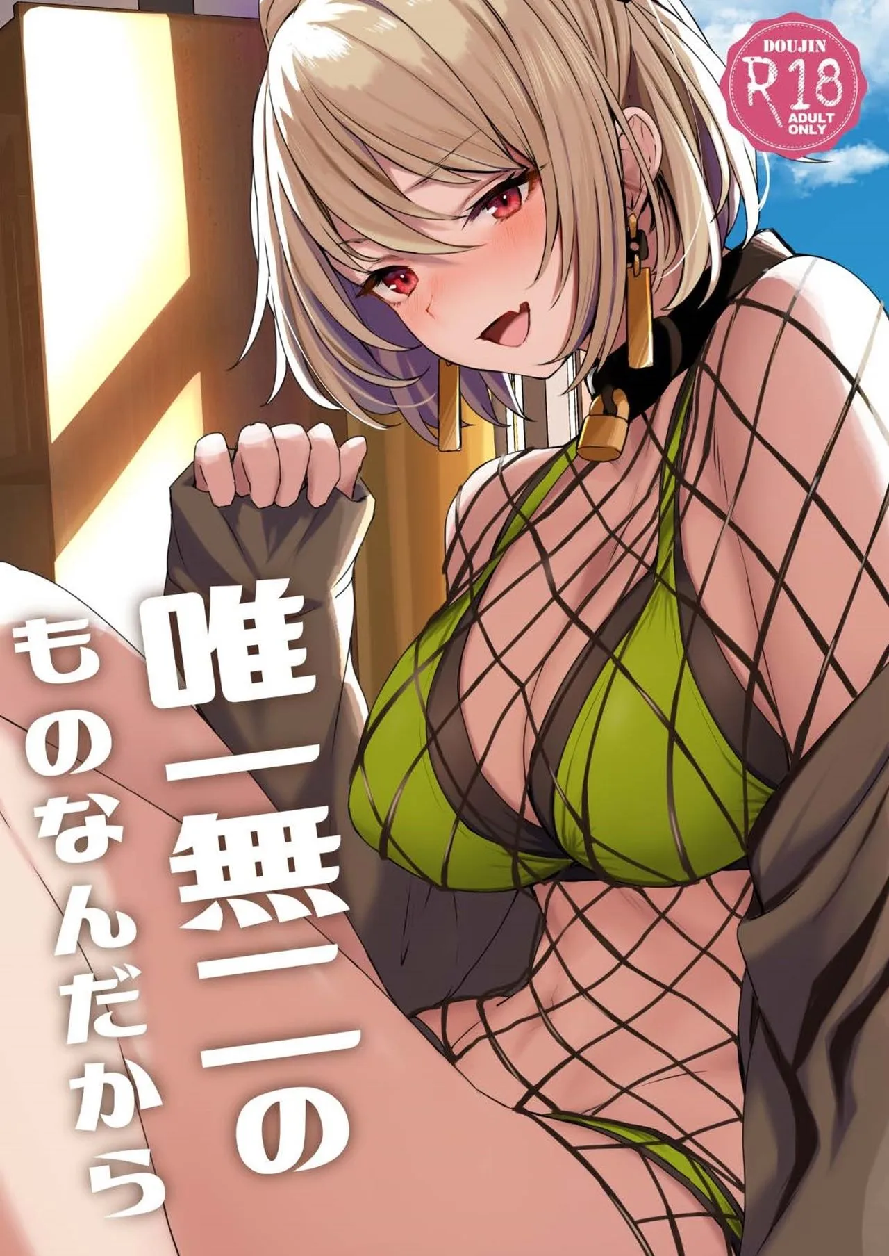 HentaiVN.net - Ảnh 3 - Yuiitsu Muni no Mono nan Dakara (Girls' Frontline) - Chap 1