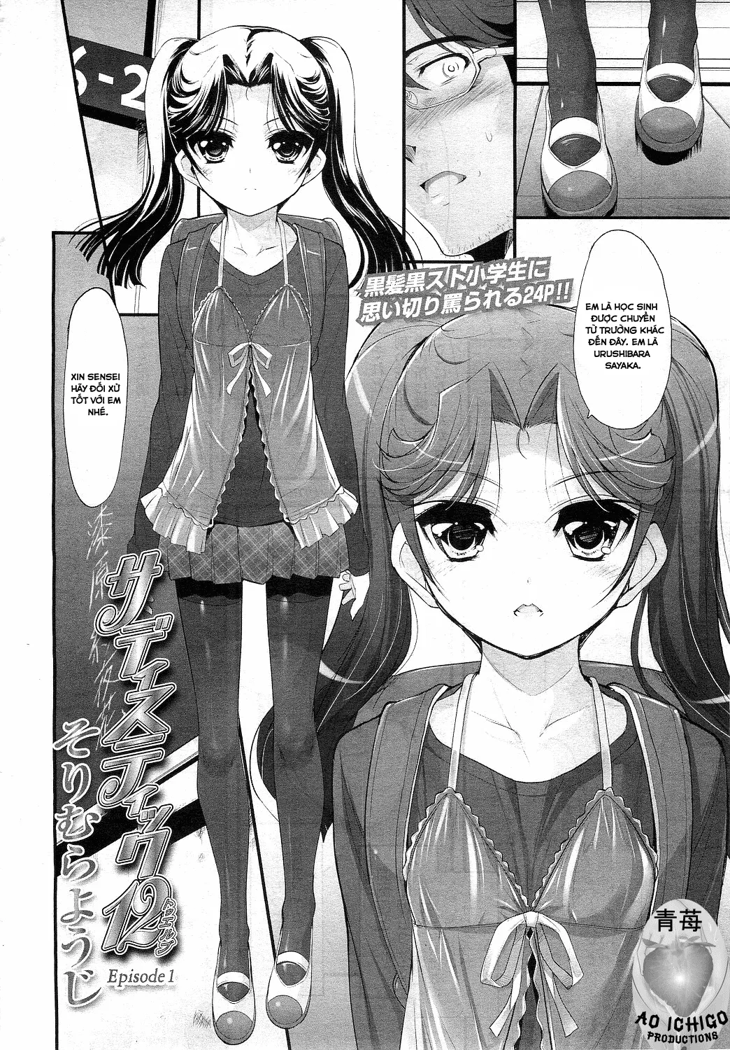 HentaiVN.net - Ảnh 4 - Shoujo Tajuusou - Girls Ensemble - Chap 2