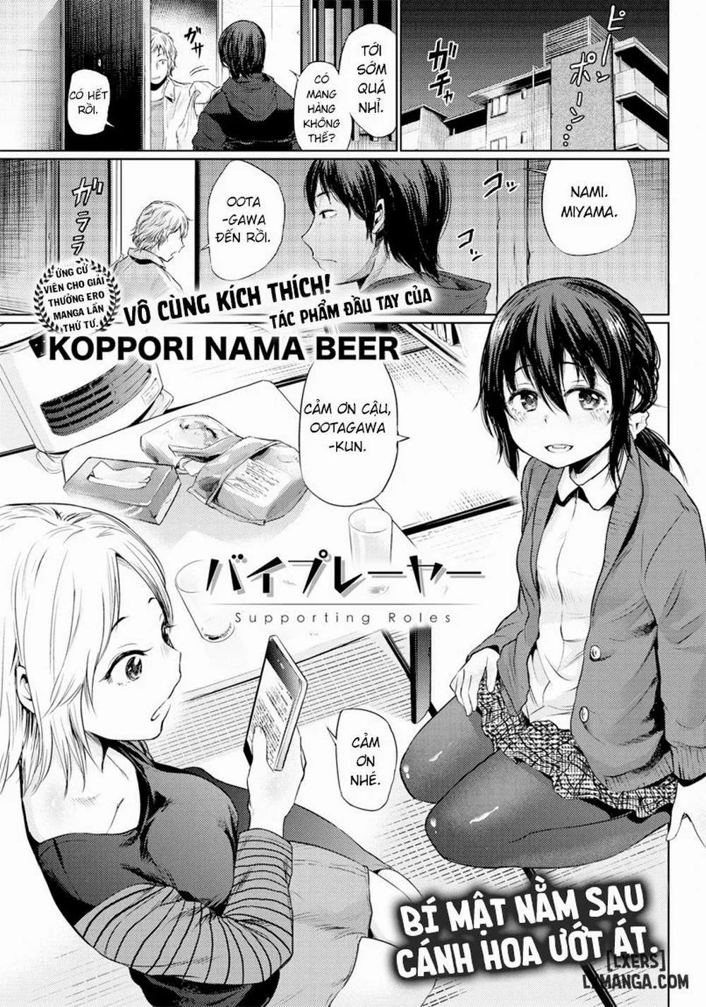 HentaiVN.net - Ảnh 1 - Supporting Roles - Chap 1