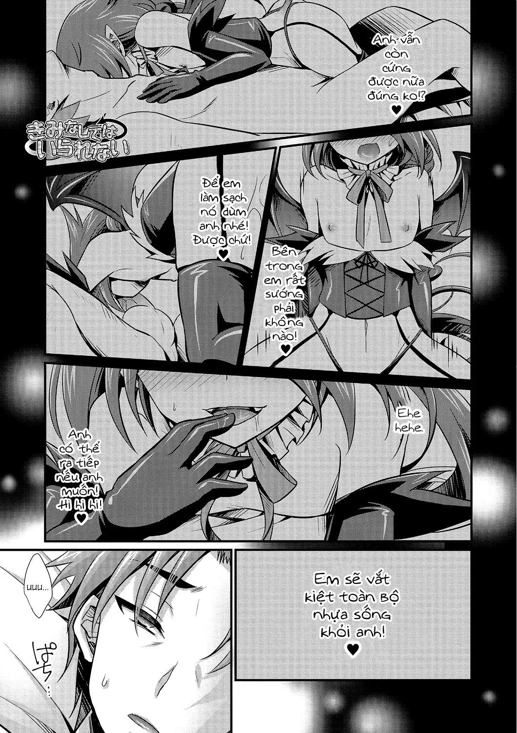 HentaiVN.net - Ảnh 2 - Kimi nashi de wa Irarenai (Otokonoko HEAVEN Vol. 25) - Chap 1