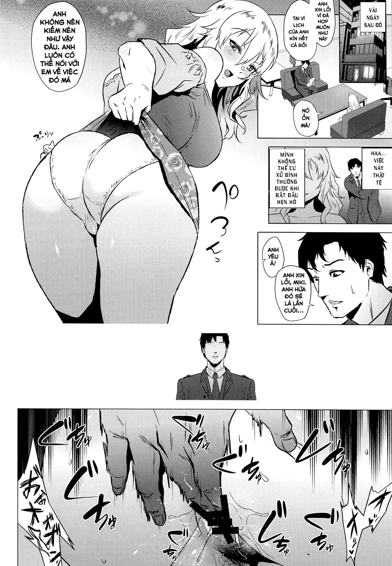 HentaiVN.net - Ảnh 5 - Miki Is Straightforward [Miki Wa Sekkyokuteki] - Chap 1