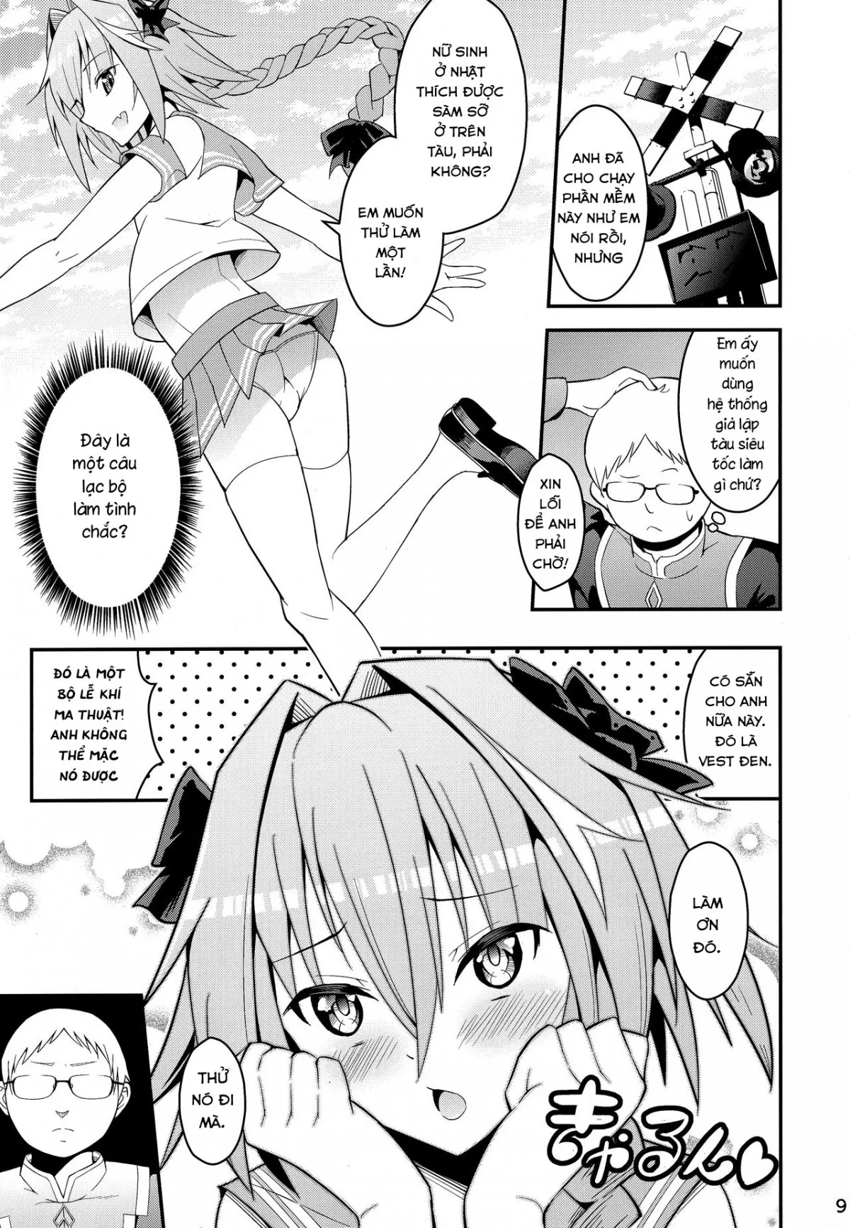 HentaiVN.net - Ảnh 5 - Kimi no Seieki ga Nomitai [キミの精液がのみたい] - Chap 1