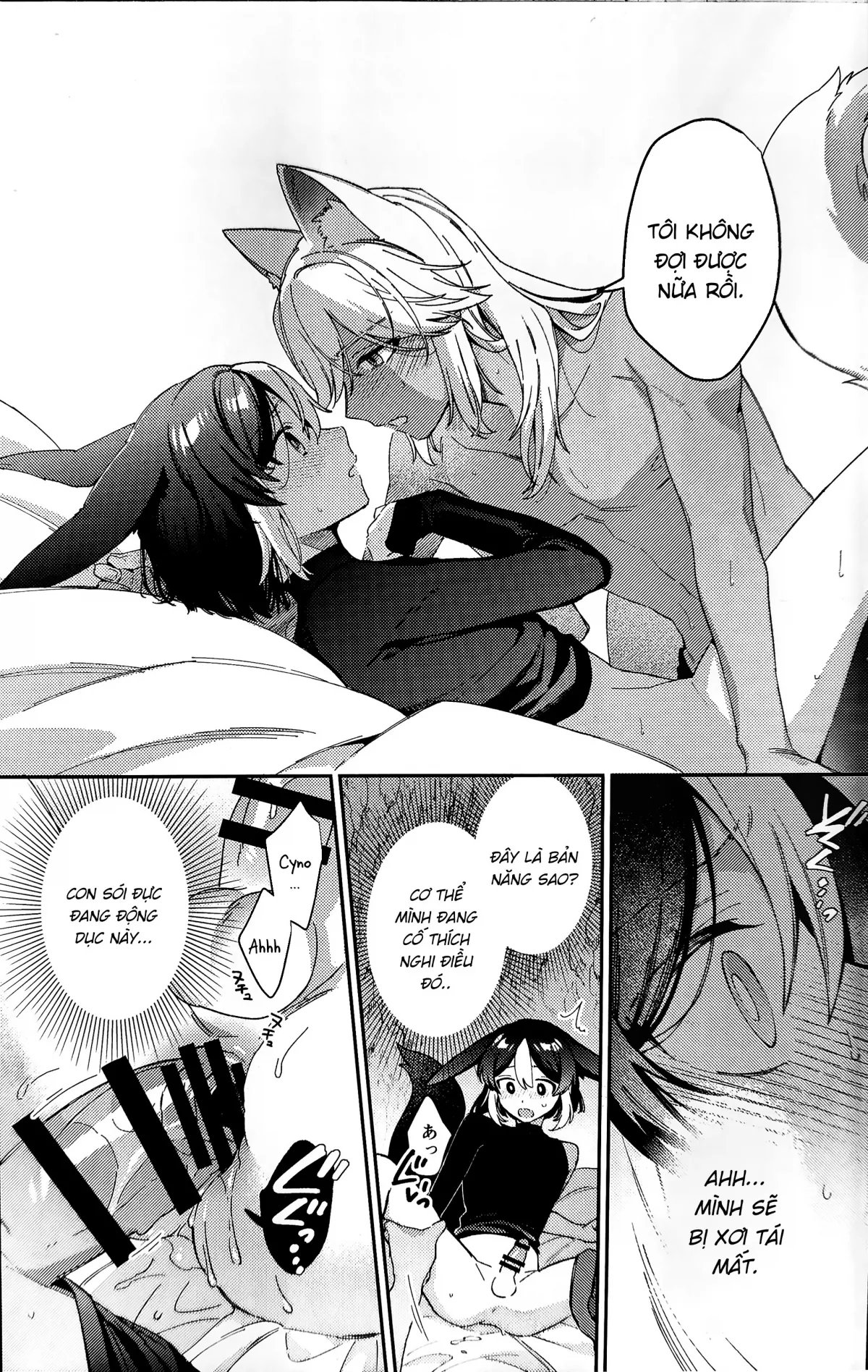 HentaiVN.net - Ảnh 30 - ookami ni natta tomodachi no yosuga okashii!! - Chap 1