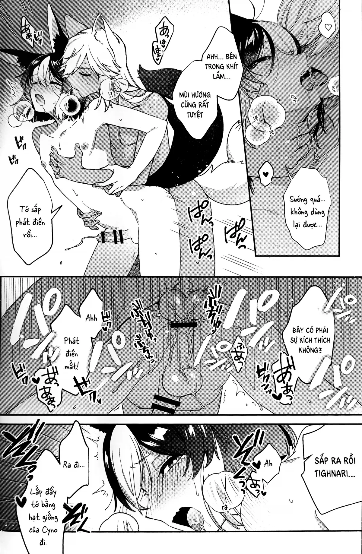 HentaiVN.net - Ảnh 40 - ookami ni natta tomodachi no yosuga okashii!! - Chap 1