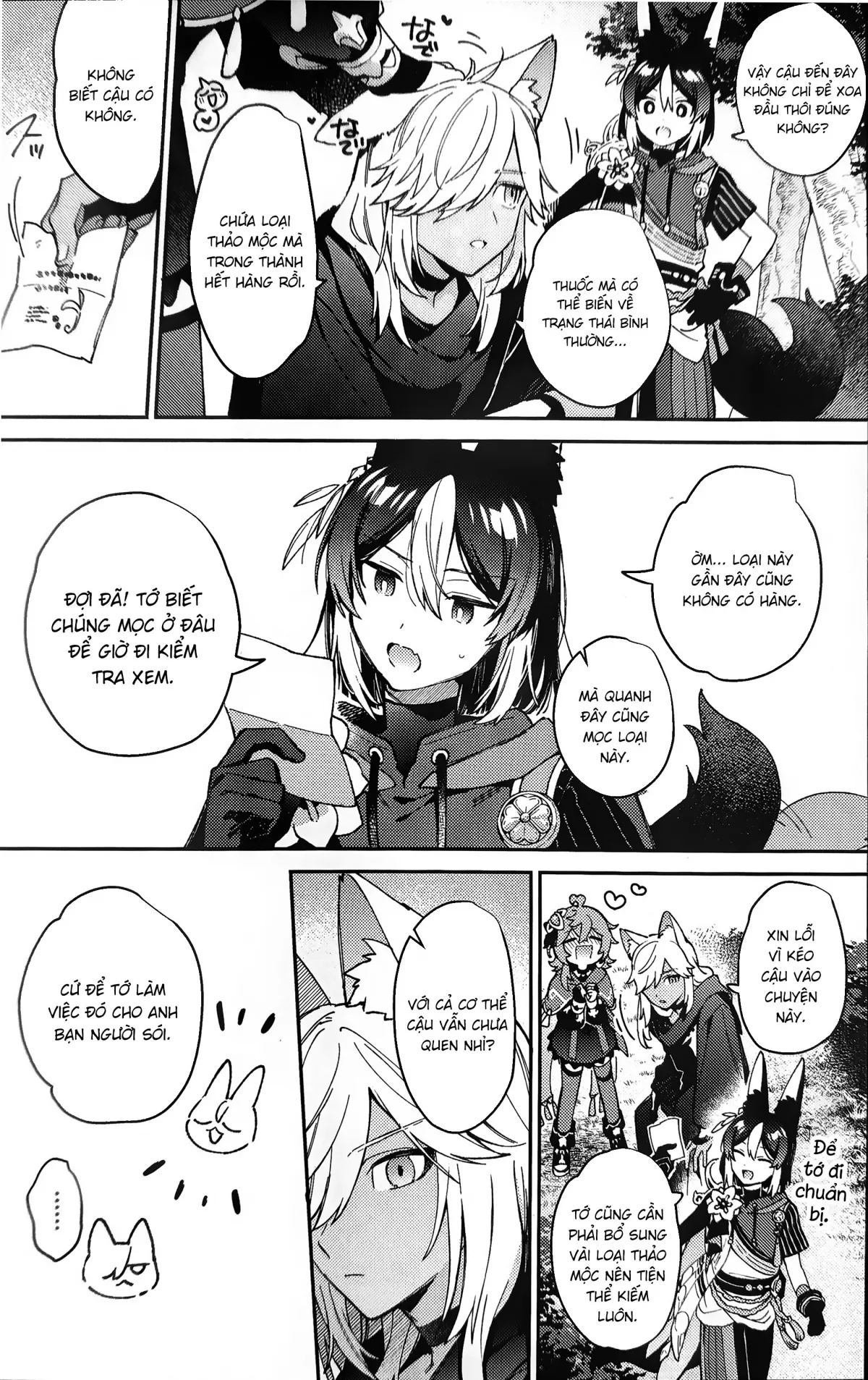 HentaiVN.net - Ảnh 6 - ookami ni natta tomodachi no yosuga okashii!! - Chap 1