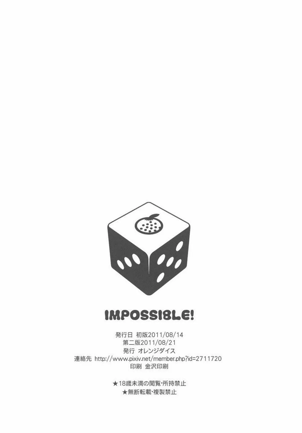 HentaiVN.net - Ảnh 33 - IMPOSSIBLE! (To Love-Ru) - Chap 1