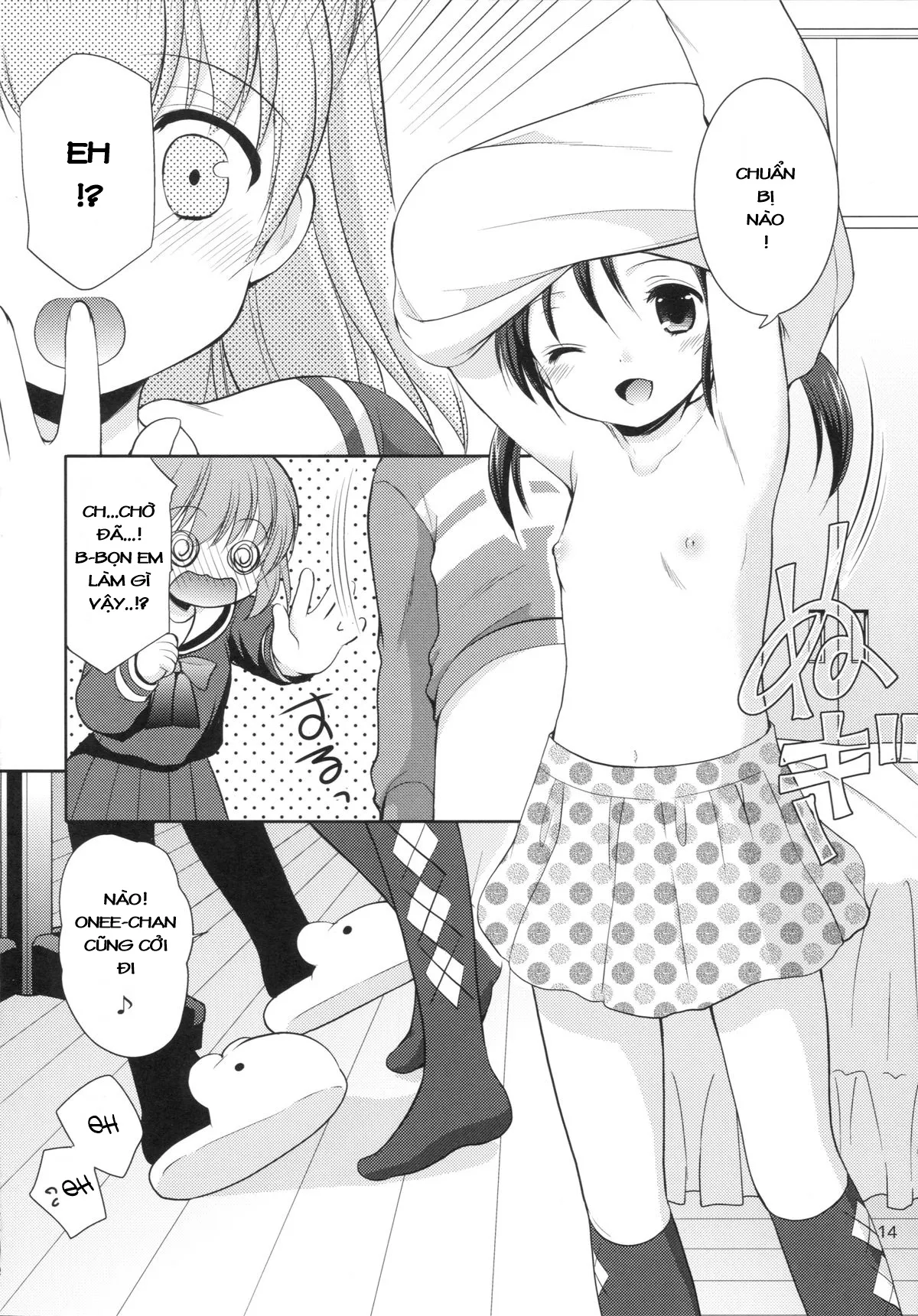 HentaiVN.net - Ảnh 13 - Imouto Refresh - Chap 1