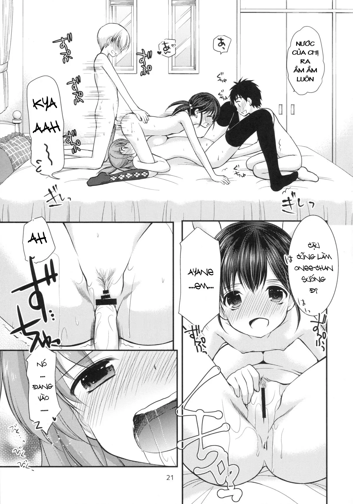 HentaiVN.net - Ảnh 20 - Imouto Refresh - Chap 1