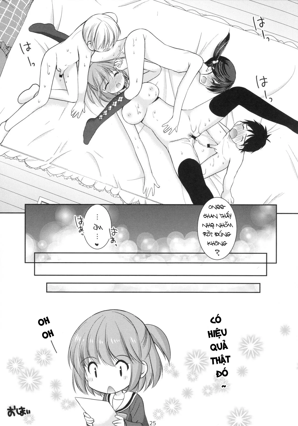 HentaiVN.net - Ảnh 24 - Imouto Refresh - Chap 1