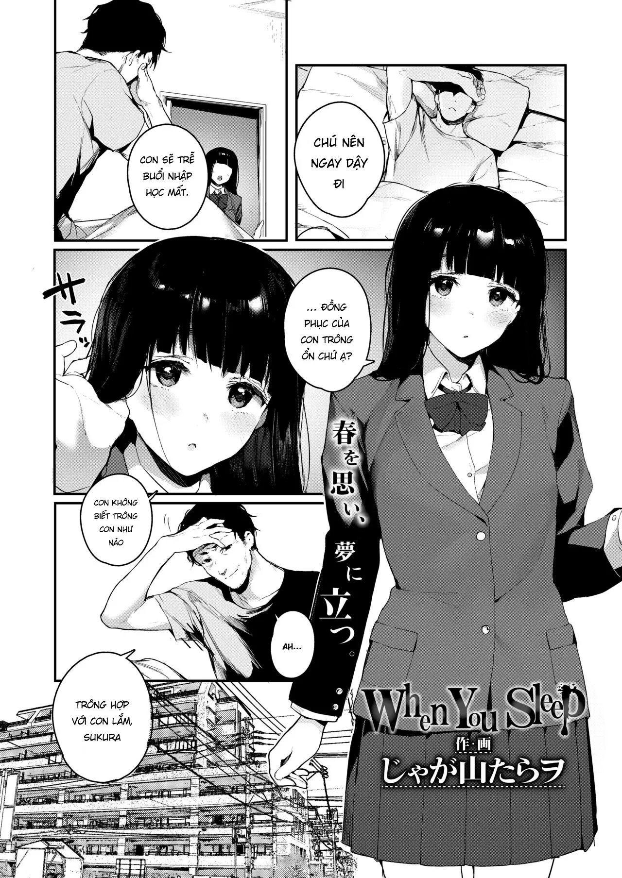 HentaiVN.net - Ảnh 4 - Mỗi khi tôi ngủ, tôi đều mơ thấy cháu gái mình [When you sleep] - Chap 1