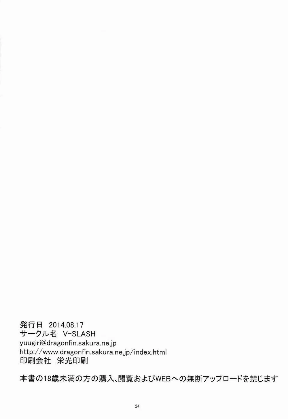 HentaiVN.net - Ảnh 27 - Altemi-kan ~Noin Zoe~ (Shinrabansho Choco) - Chap 1