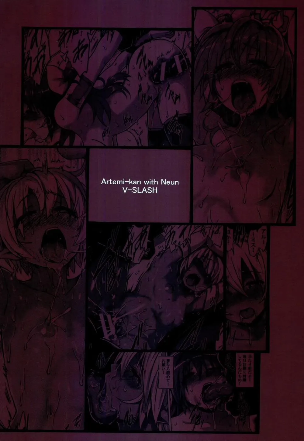 HentaiVN.net - Ảnh 28 - Altemi-kan ~Noin Zoe~ (Shinrabansho Choco) - Chap 1