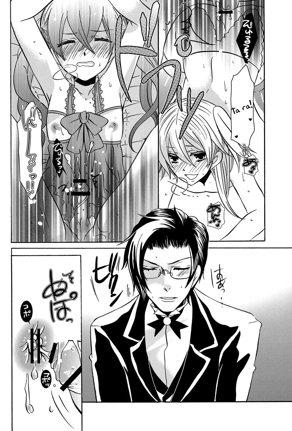 HentaiVN.net - Ảnh 14 - Oita ga Sugimashita (Black Butler) - Chap 1