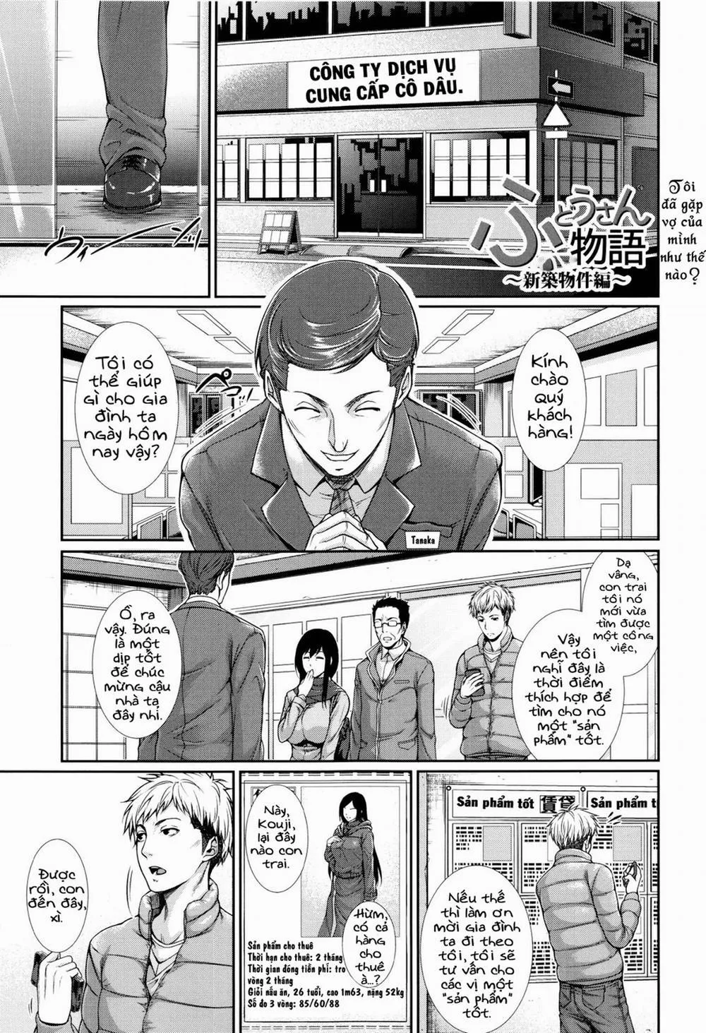 HentaiVN.net - Ảnh 5 - Fudousan Monogatari~Shinchiku Bukken Hen - Chap 1