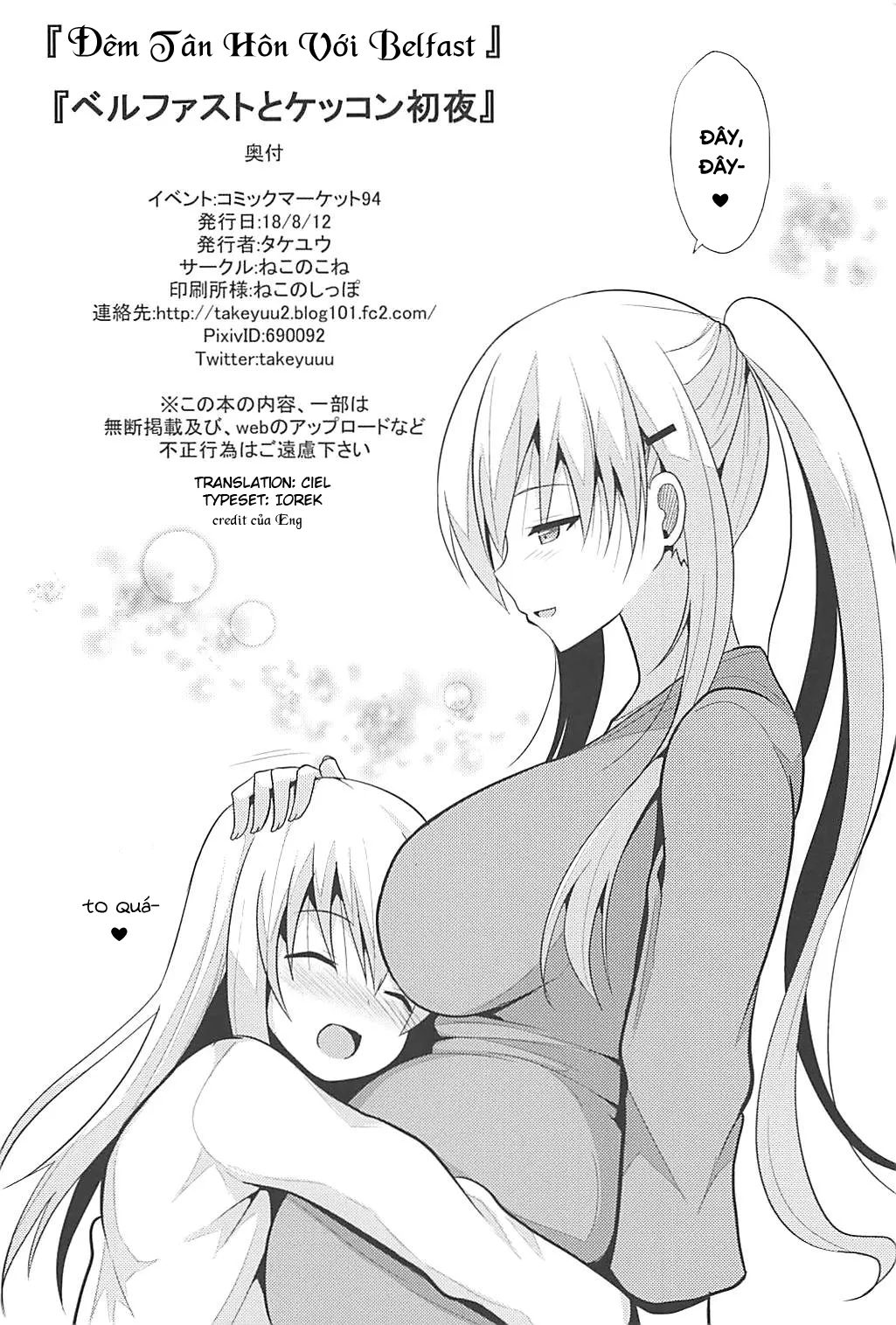 HentaiVN.net - Ảnh 21 - Đêm tân hôn với Belfast (Azur Lane) [Belfast to Kekkon Shoya; ベルファストとケッコン初夜] - Chap 1