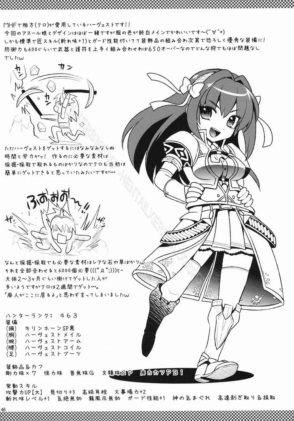 HentaiVN.net - Ảnh 39 - Shujou Seikou (Monster Hunter) - Chap 1