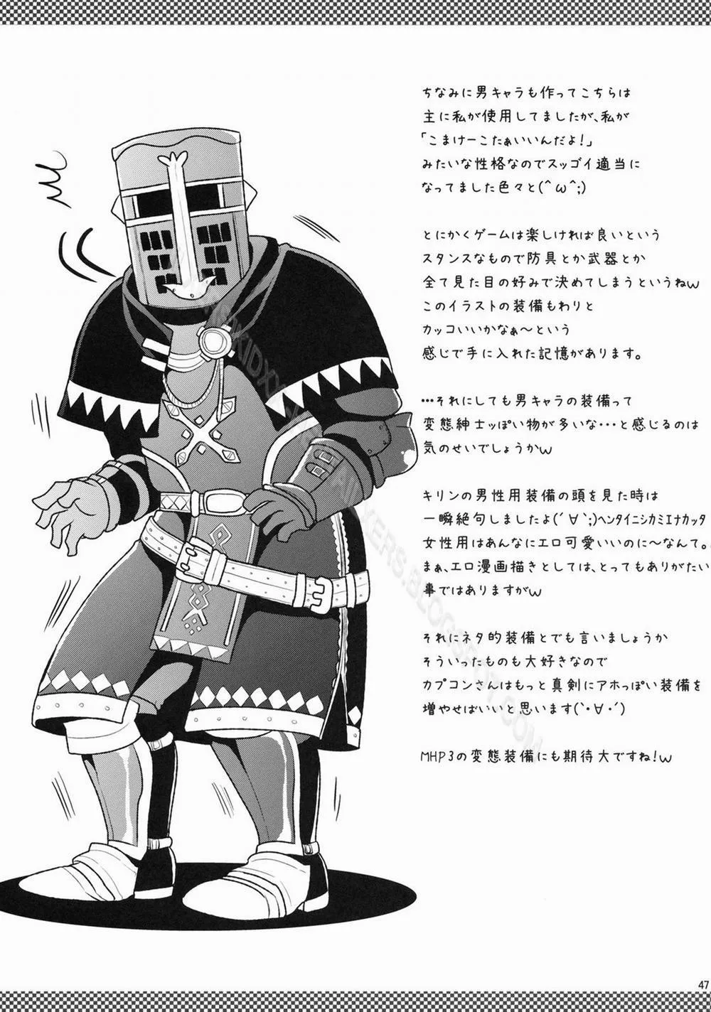 HentaiVN.net - Ảnh 40 - Shujou Seikou (Monster Hunter) - Chap 1