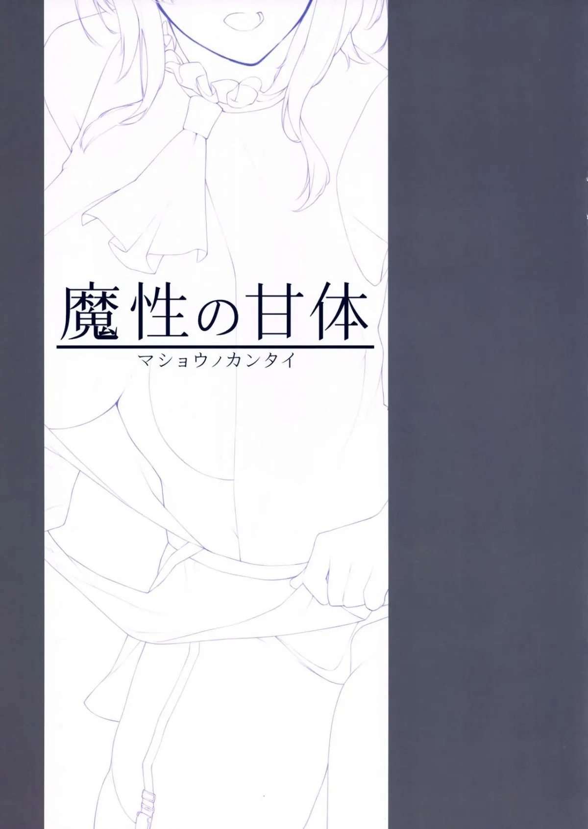 HentaiVN.net - Ảnh 3 - Mashou no Kantai - Chap 1