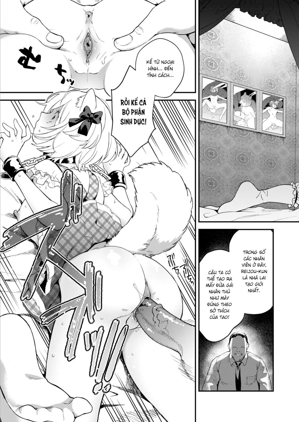 HentaiVN.net - Ảnh 17 - Puppy's Rondo - Chap 1