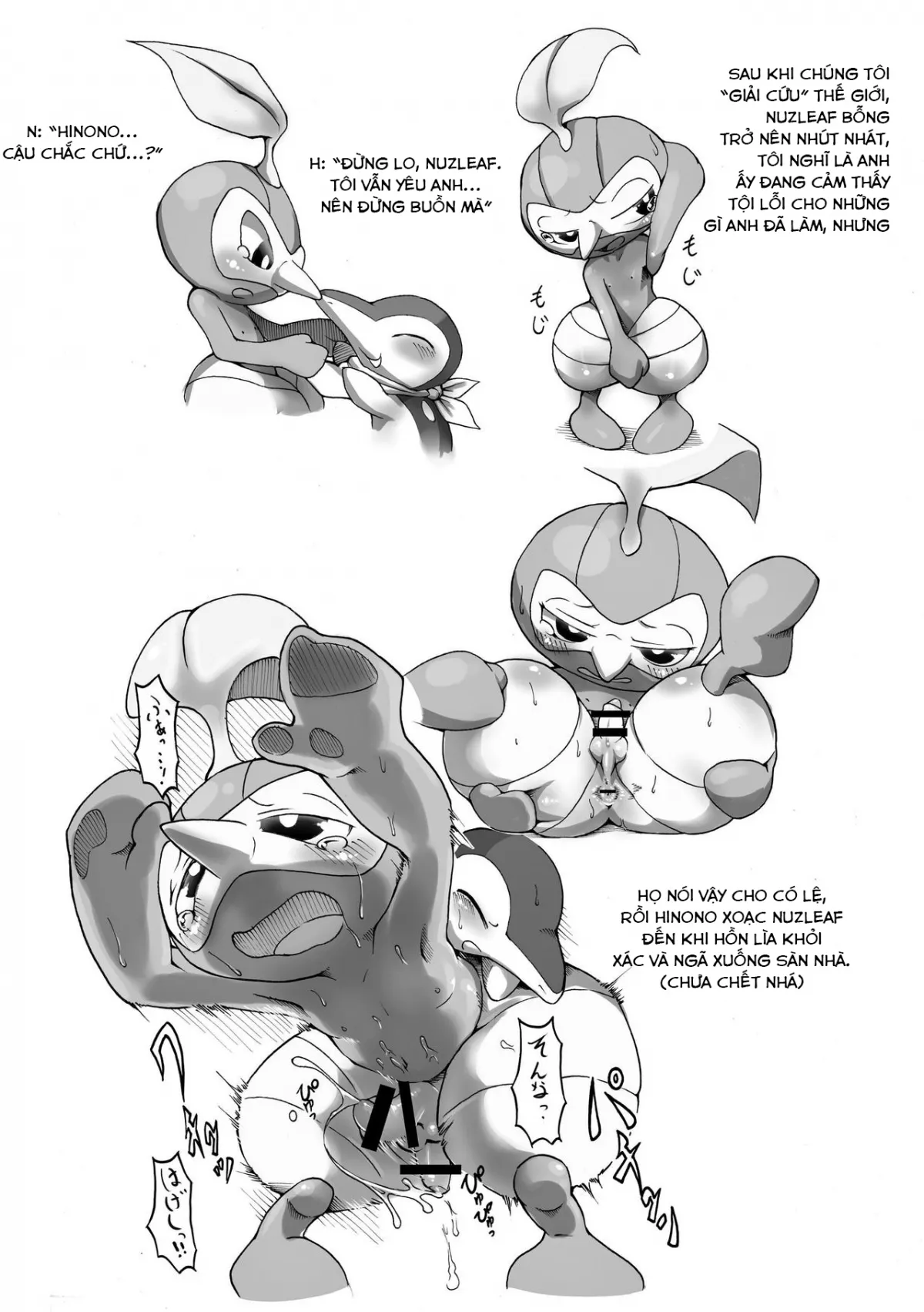 HentaiVN.net - Ảnh 13 - Connected!!! (Pokemon) - Chap 1