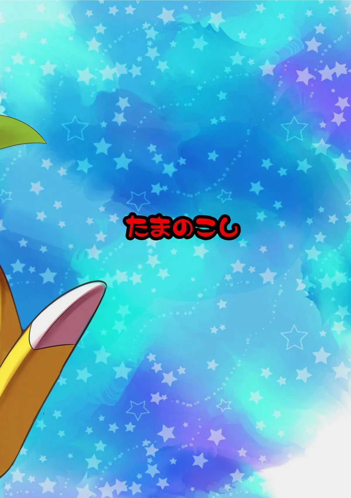 HentaiVN.net - Ảnh 16 - Connected!!! (Pokemon) - Chap 1