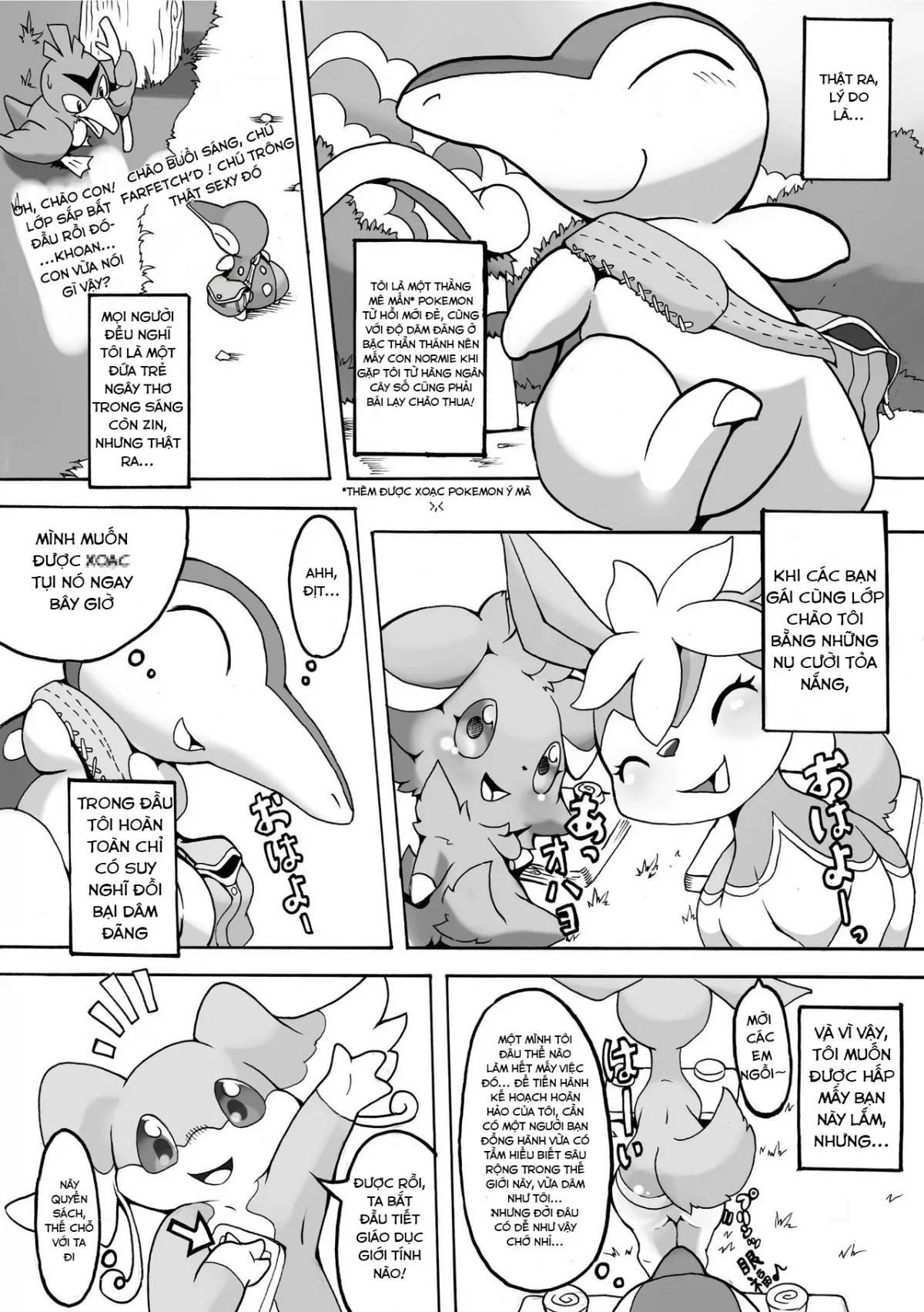 HentaiVN.net - Ảnh 3 - Connected!!! (Pokemon) - Chap 1