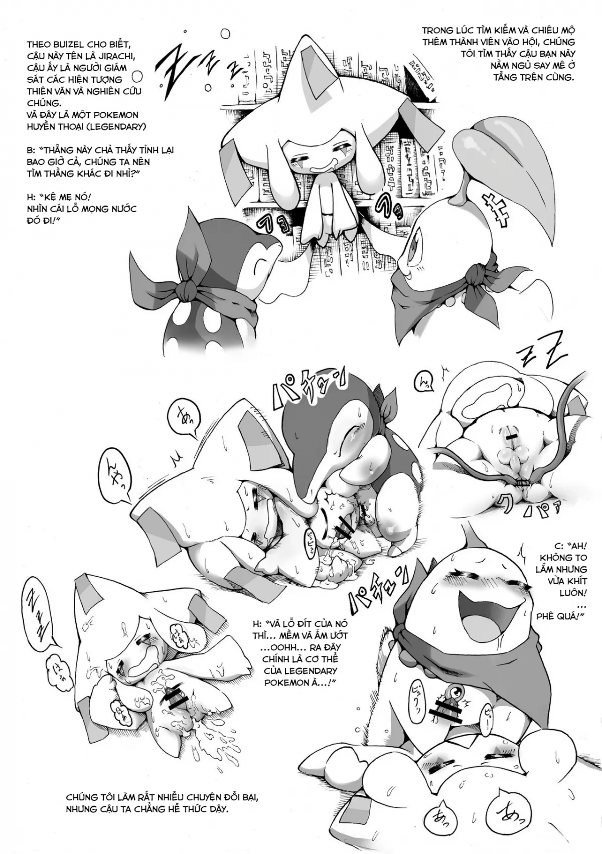 HentaiVN.net - Ảnh 9 - Connected!!! (Pokemon) - Chap 1