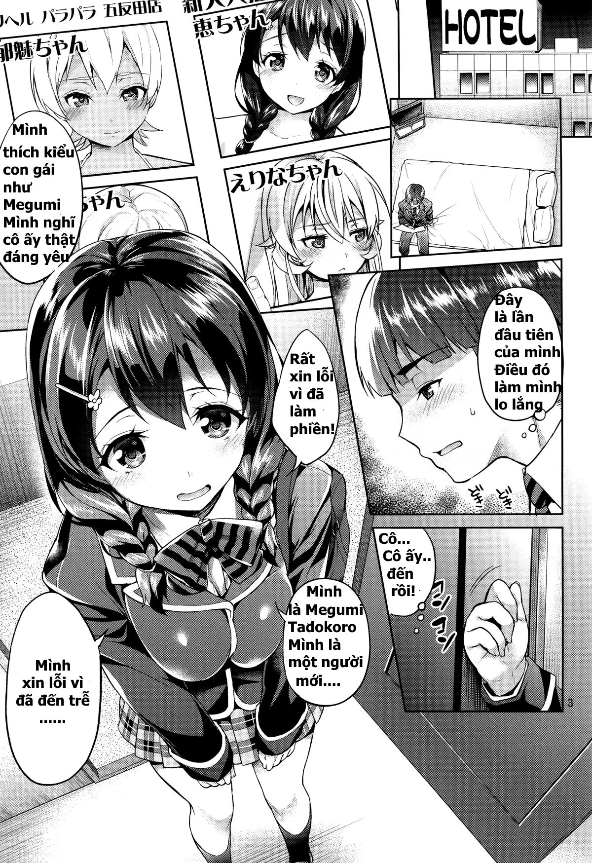 HentaiVN.net - Ảnh 3 - Tình một đêm với Megumi-chan [Shimei Shite mo Ii desu ka? Tadokoro-chan!] - Chap 1