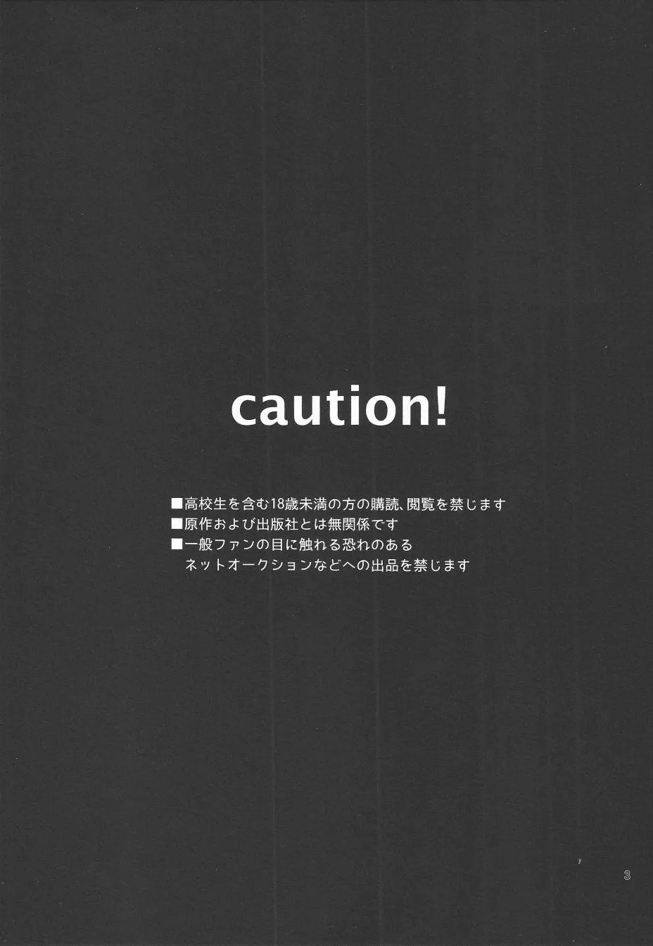 HentaiVN.net - Ảnh 2 - Neteiru Yaku-kun ni Ecchi na Itazura o suru Hon (Haikyuu!!) - Chap 1