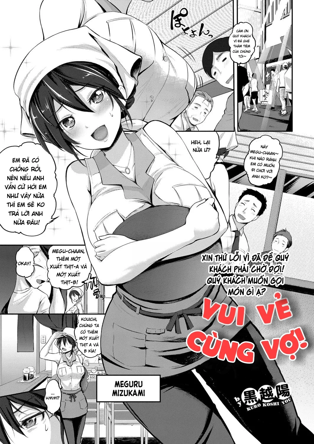 HentaiVN.net - Ảnh 3 - Vui Vẻ Cùng Vợ!♥ [Having Fun with My Wife!] - Chap 1