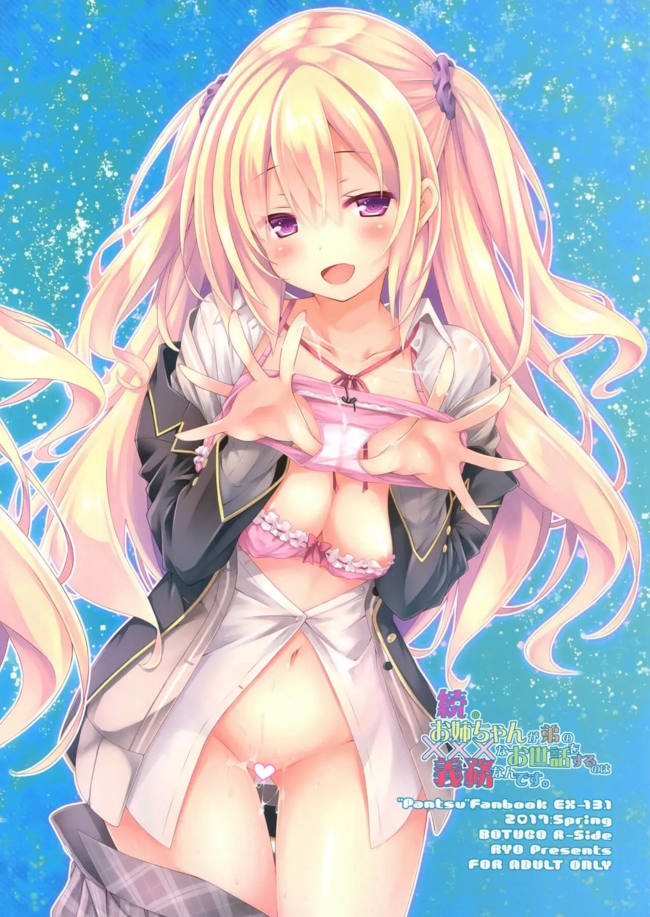 HentaiVN.net - Ảnh 20 - Onee-chan ga Otouto no xxx na Osewa o Suru no wa Gimu nandesu. - Chap 2