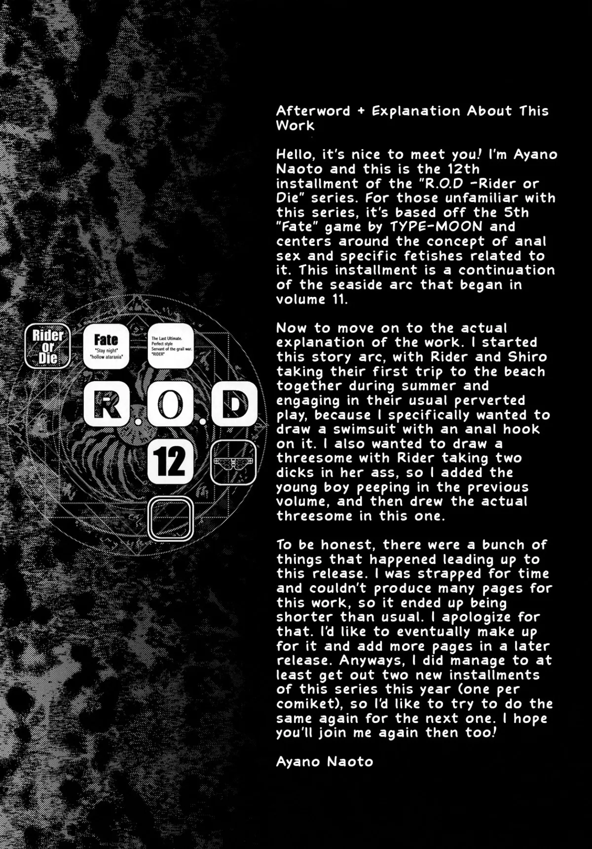 HentaiVN.net - Ảnh 17 - R.O.D 12 -Rider or Die 12- (Fate/Hollow Ataraxia) - Chap 1