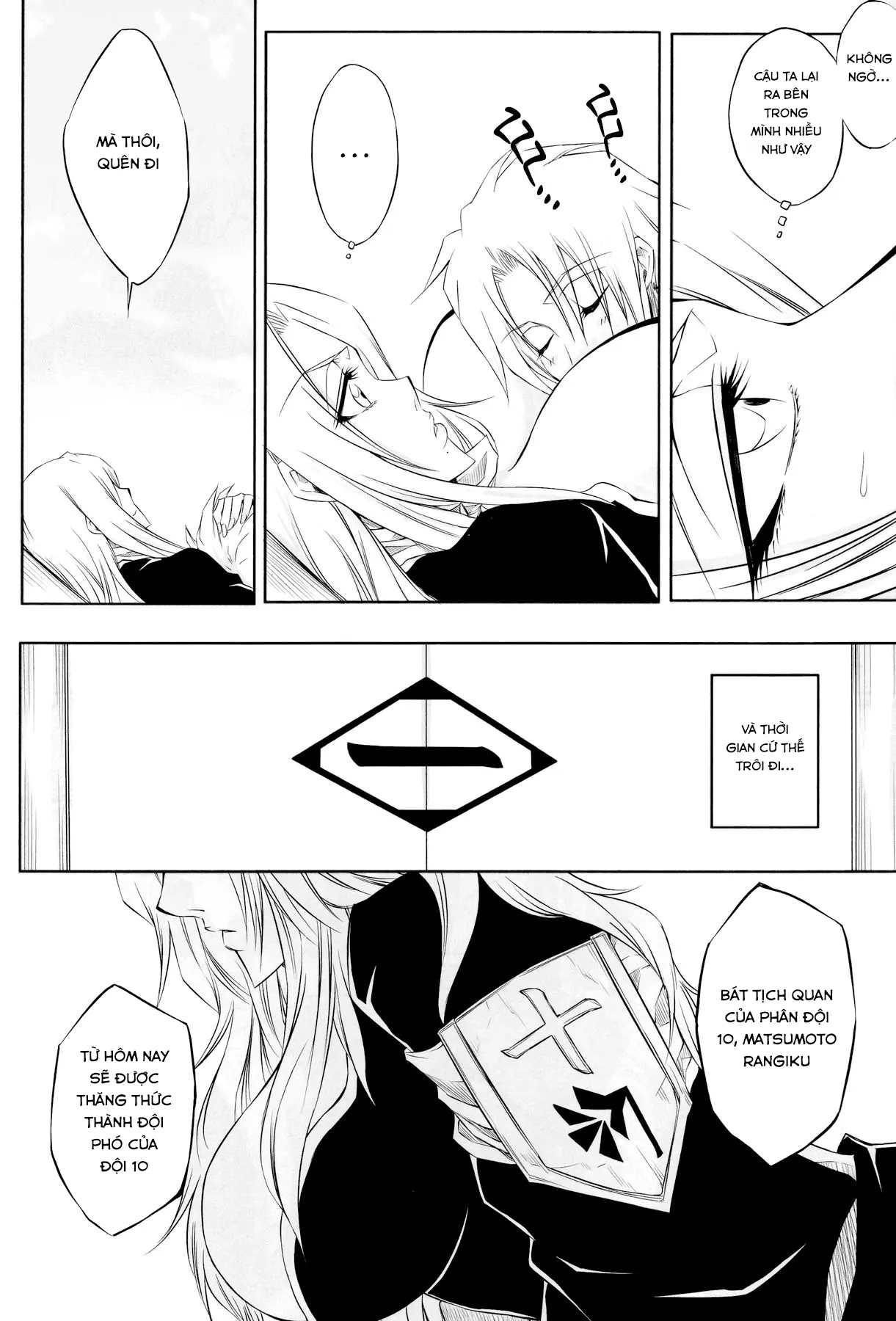HentaiVN.net - Ảnh 22 - Tou (Bleach) - Chap 1