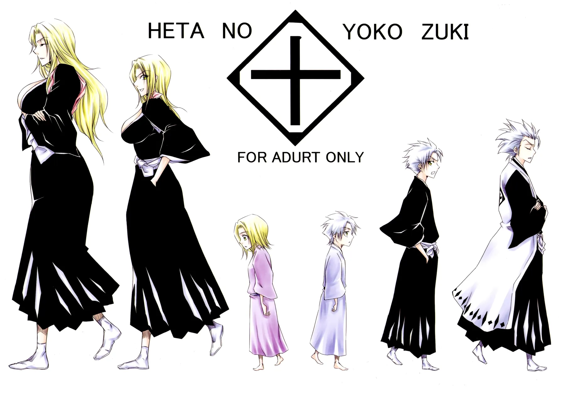 HentaiVN.net - Ảnh 25 - Tou (Bleach) - Chap 1