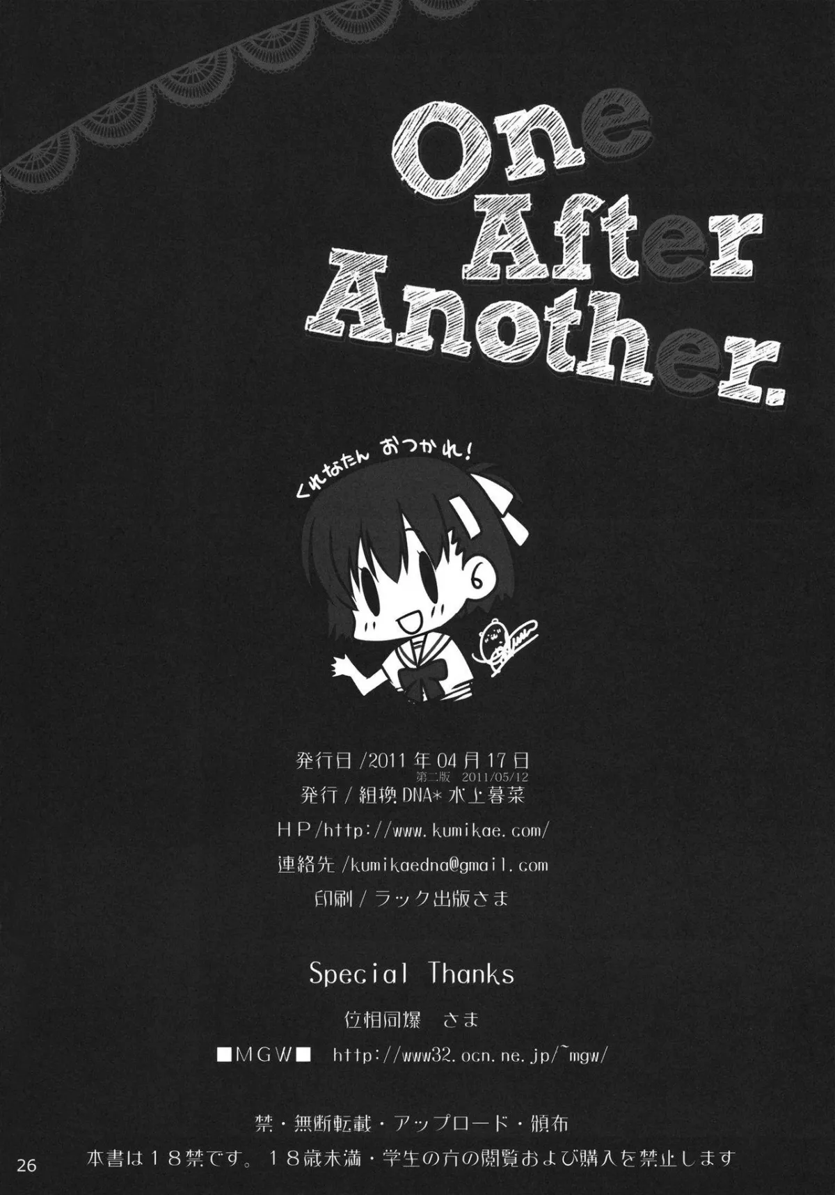 HentaiVN.net - Ảnh 27 - One After Another. (Prunus Girl) - Chap 1