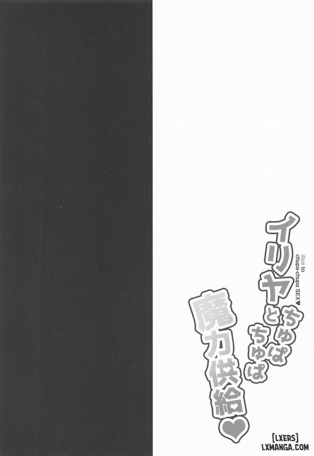 HentaiVN.net - Ảnh 3 - illya to chupa-chupa SEX [(SC2019 Spring) [Ohoshisamadou (GEKO)] illya to chupa-chupa SEX♥ (Fate kaleid liner Prisma Illya)] - Chap 1