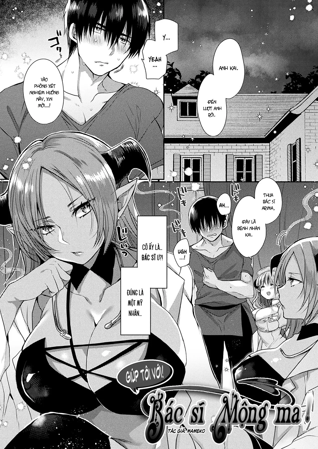 HentaiVN.net - Ảnh 4 - Phòng khám Mộng ma [Tasukete! Succubus sensei!, Help me! Dr.Succubus!] - Chap 1