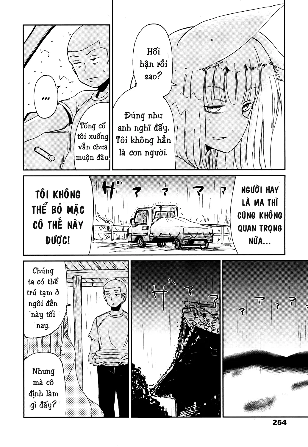 HentaiVN.net - Ảnh 5 - Sinh tử luân hồi [The cycle of Gedou] - Chap 1
