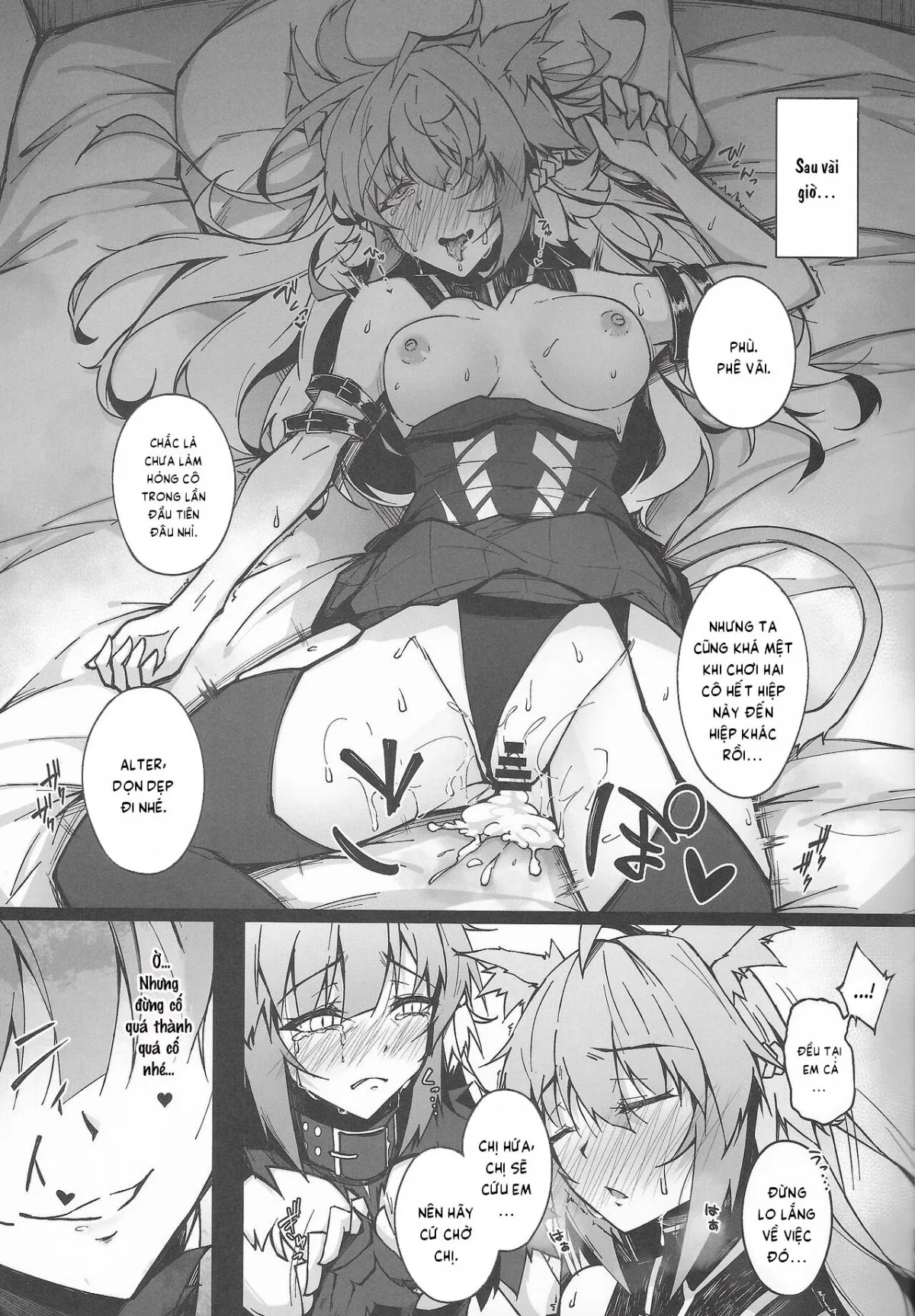 HentaiVN.net - Ảnh 10 - C100 Kaijou Gentei Omakebon Acolasia Catastrophe - Chap 1