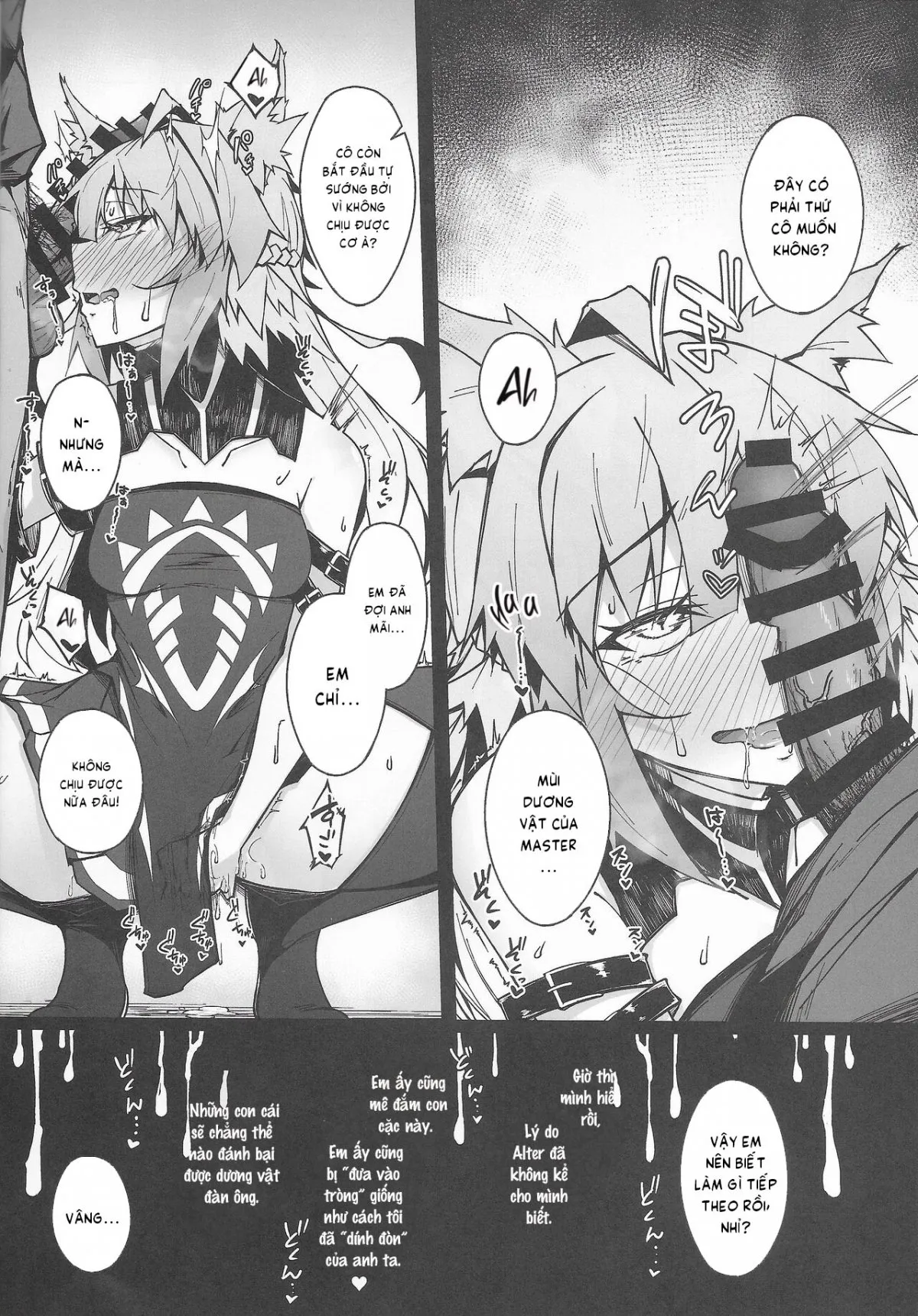 HentaiVN.net - Ảnh 19 - C100 Kaijou Gentei Omakebon Acolasia Catastrophe - Chap 1