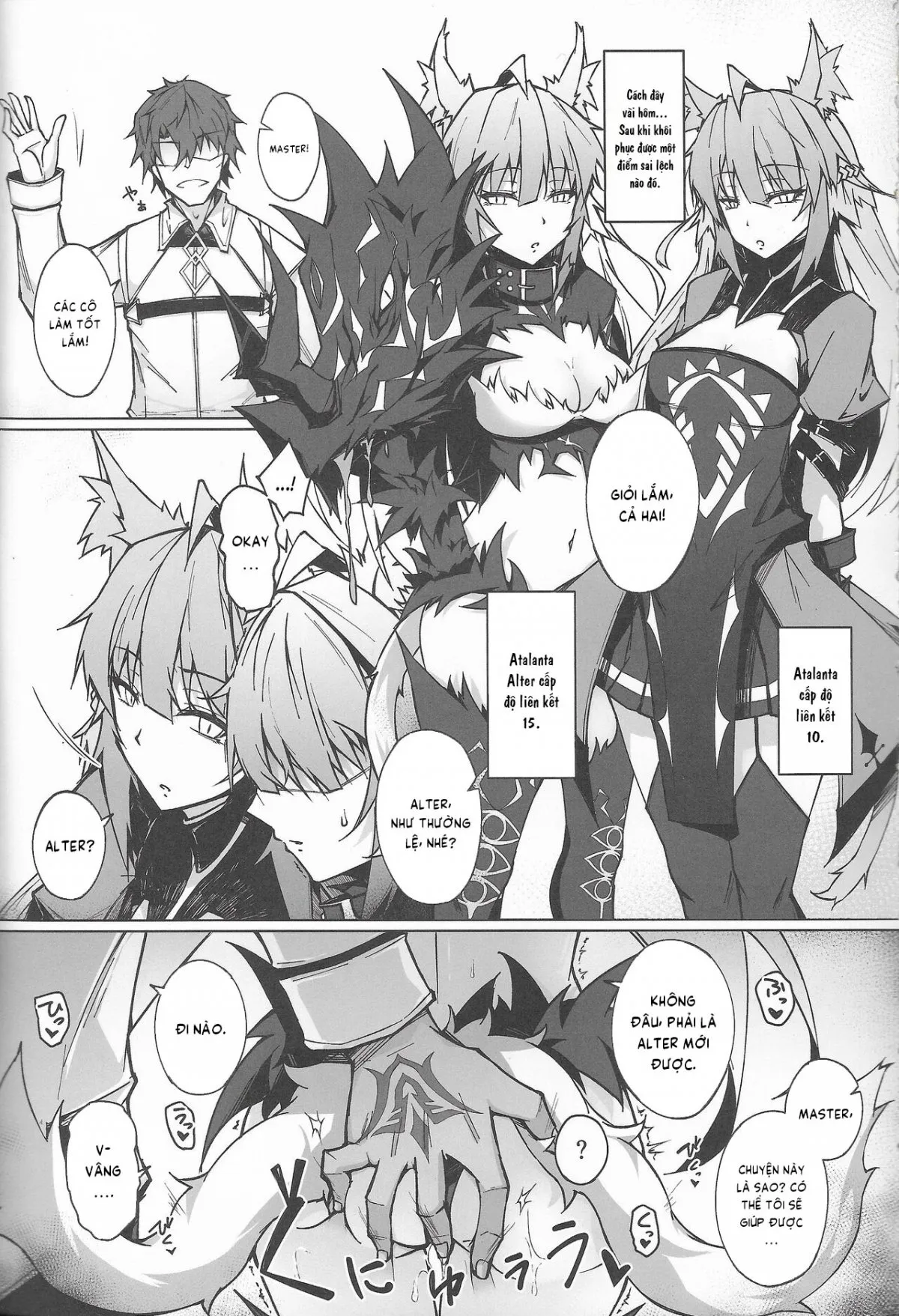 HentaiVN.net - Ảnh 4 - C100 Kaijou Gentei Omakebon Acolasia Catastrophe - Chap 1