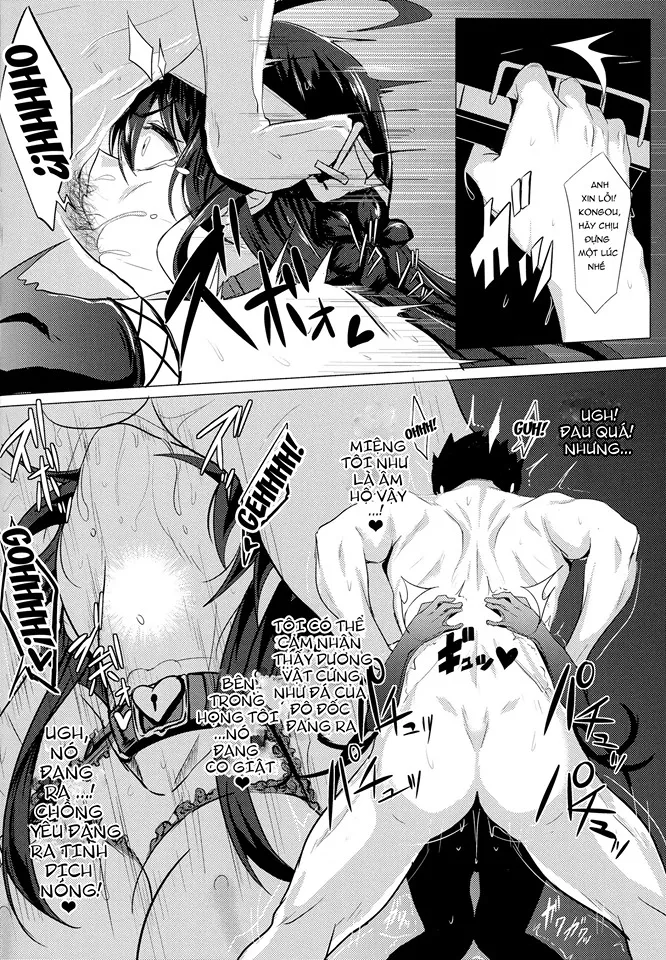 HentaiVN.net - Ảnh 15 - FetiColle Vol. 1 (Kantai Collection -KanColle-) [ふぇちこれVol.1 (艦隊これくしょん -艦これ-)] - Chap 1