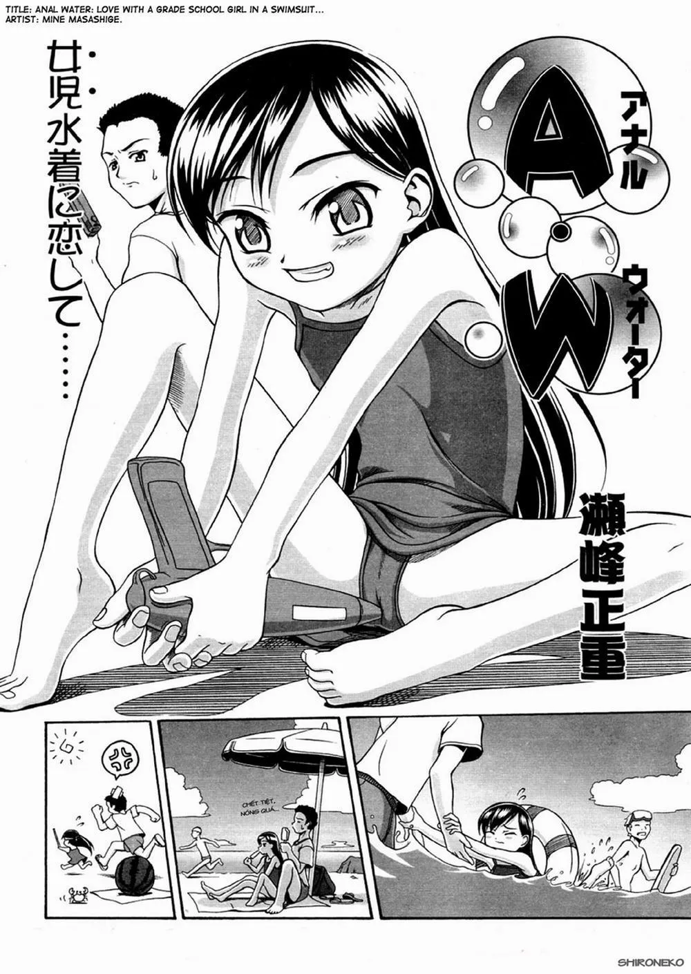 HentaiVN.net - Ảnh 3 - Anal Water - Love with a grade school girl in a swimsuit - Chap 1
