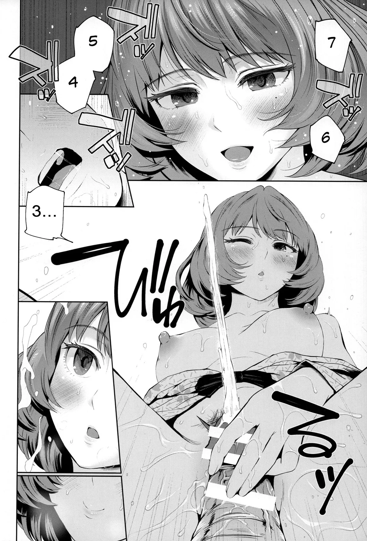 HentaiVN.net - Ảnh 14 - Hãy bắt nạt anh một cách nhẹ nhàng Kaede-san [Kaede-san ni Yasashiku Ecchi na Ijiwaru Sareru Hon] - Chap 1