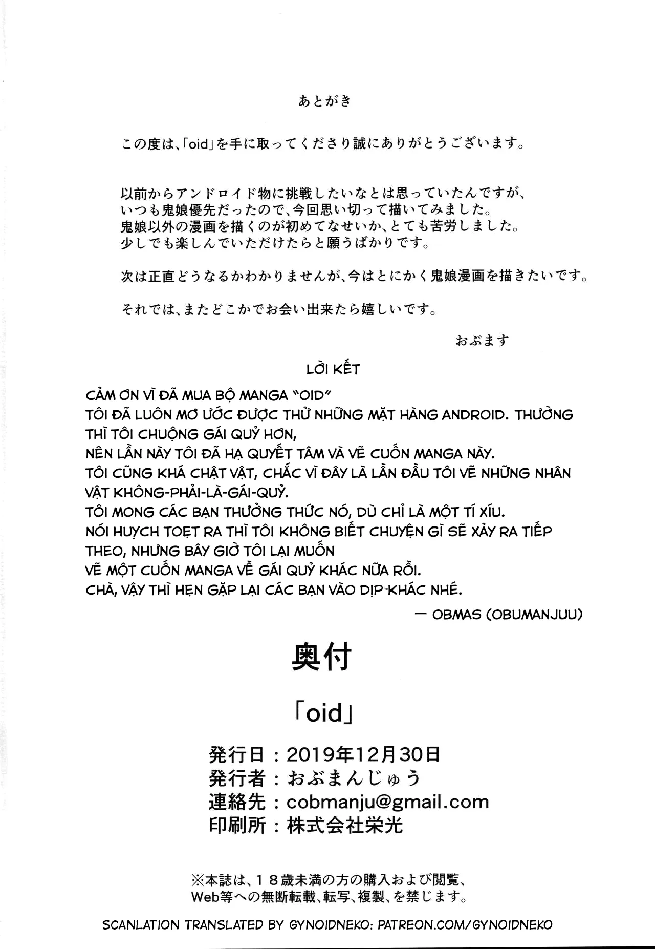 HentaiVN.net - Ảnh 29 - oid - Chap 1