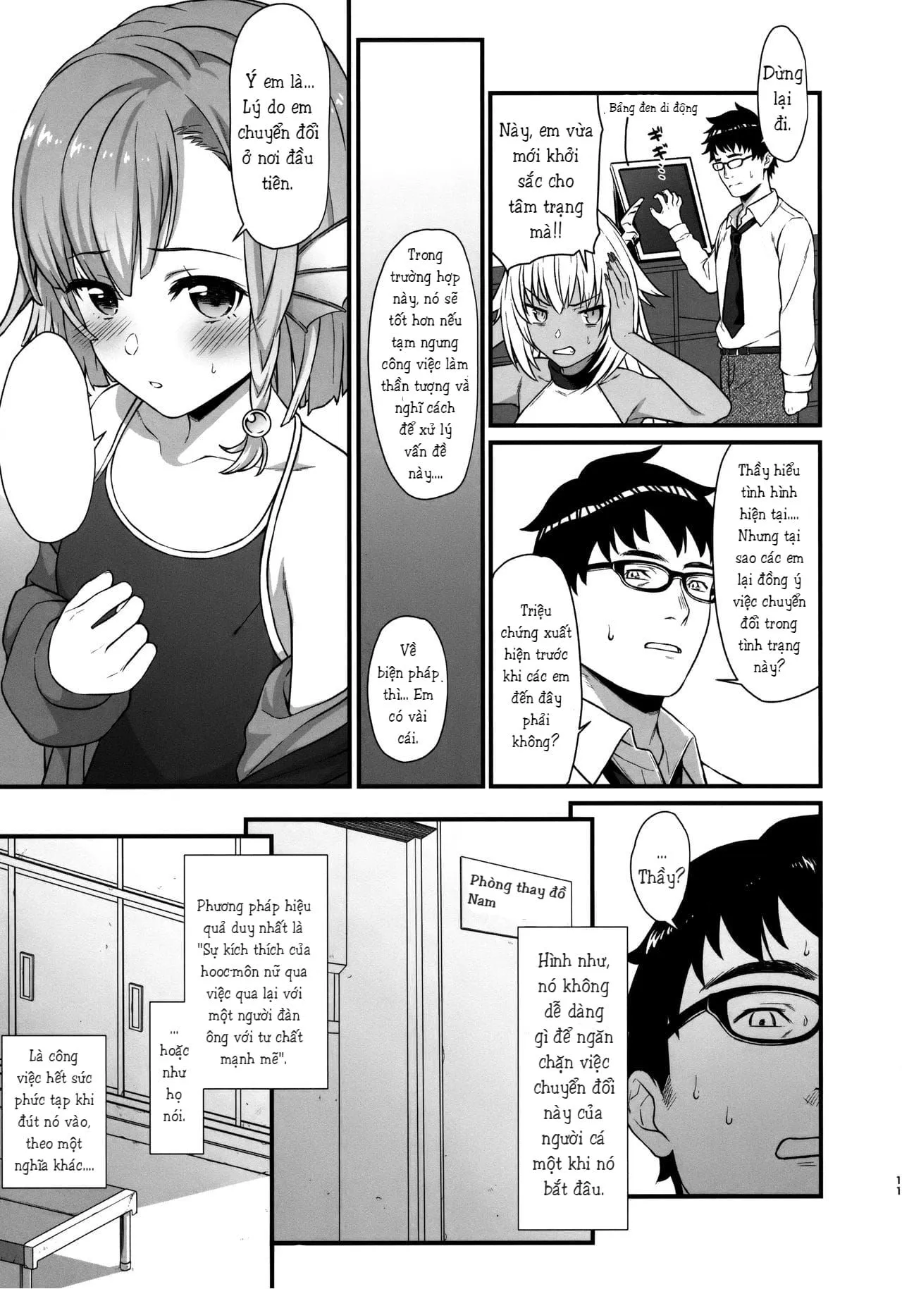 HentaiVN.net - Ảnh 10 - Enjo Kouhai 5 [援助交配5] - Chap 1