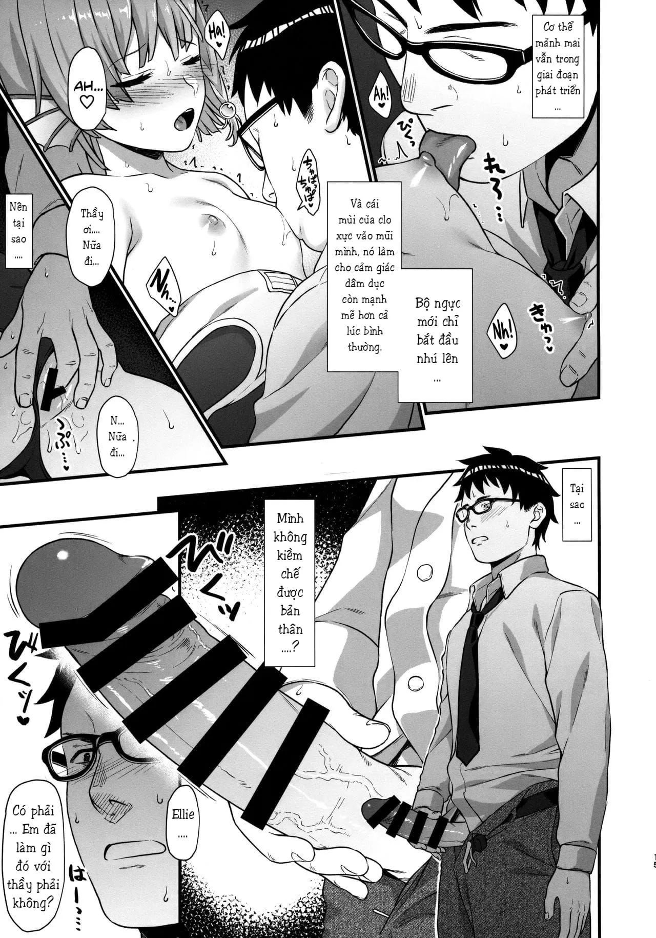 HentaiVN.net - Ảnh 14 - Enjo Kouhai 5 [援助交配5] - Chap 1