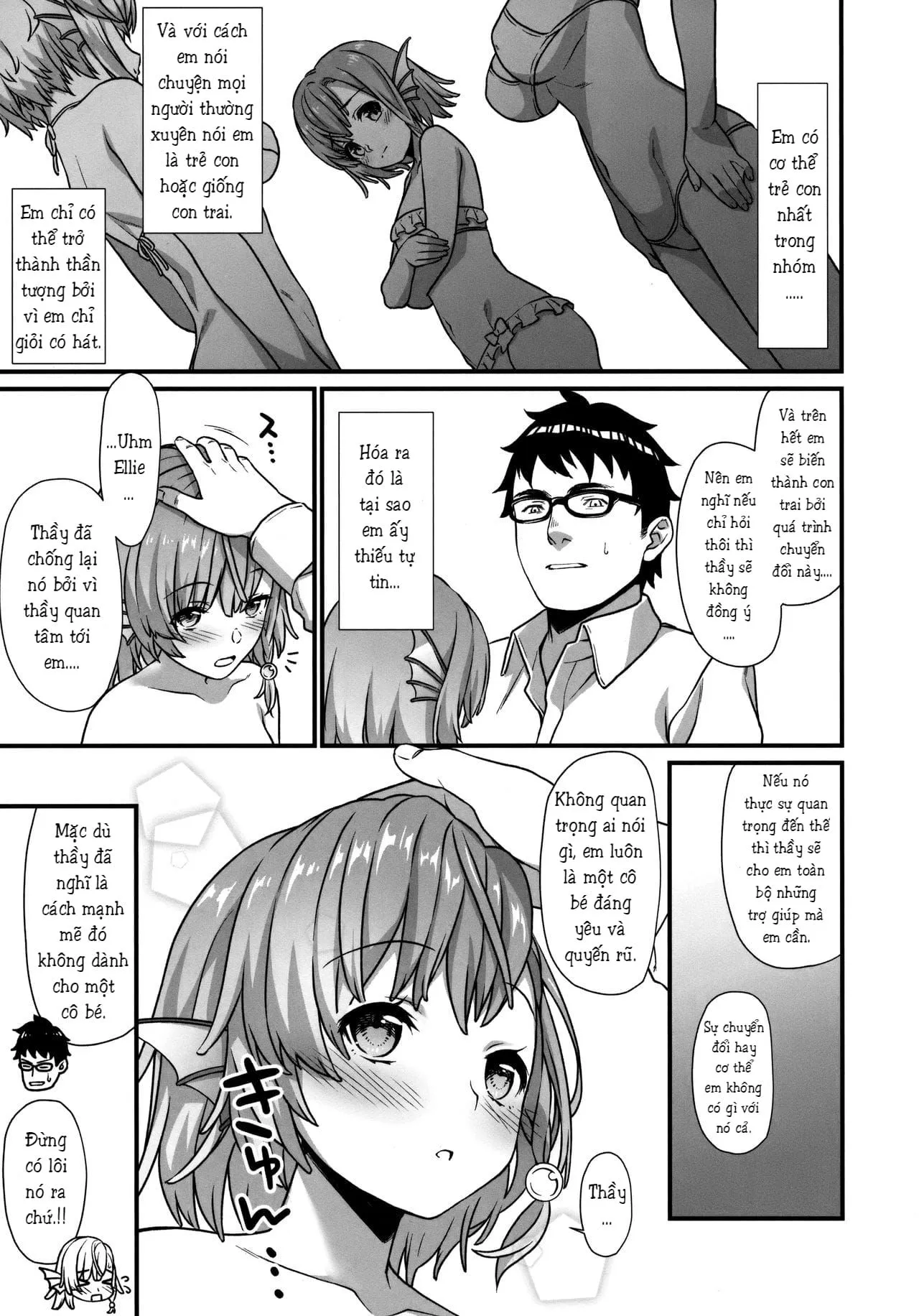 HentaiVN.net - Ảnh 22 - Enjo Kouhai 5 [援助交配5] - Chap 1