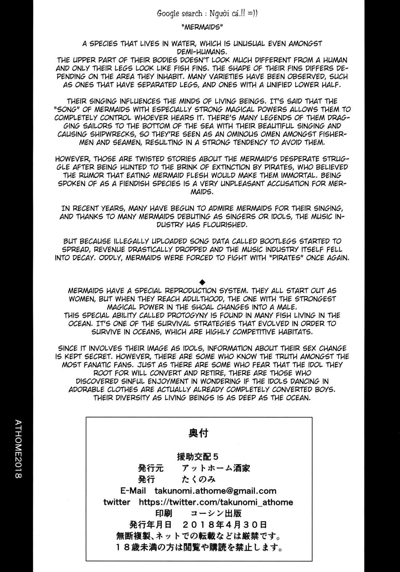 HentaiVN.net - Ảnh 29 - Enjo Kouhai 5 [援助交配5] - Chap 1